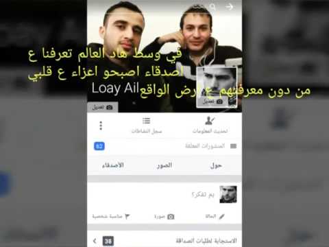 حررر هواك يوميات شباب وبنات سوريا
