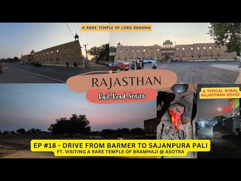 Rajasthan Series EP #18: Drive Barmer–Sajanpura via Asotra | Exploring a Rare Temple of Lord Brahma