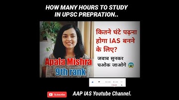 IAS Apala Mishra UPSC Topper | How many hours did she studied ? | कितने घण्टे पड़ना जरूरी | #shorts |