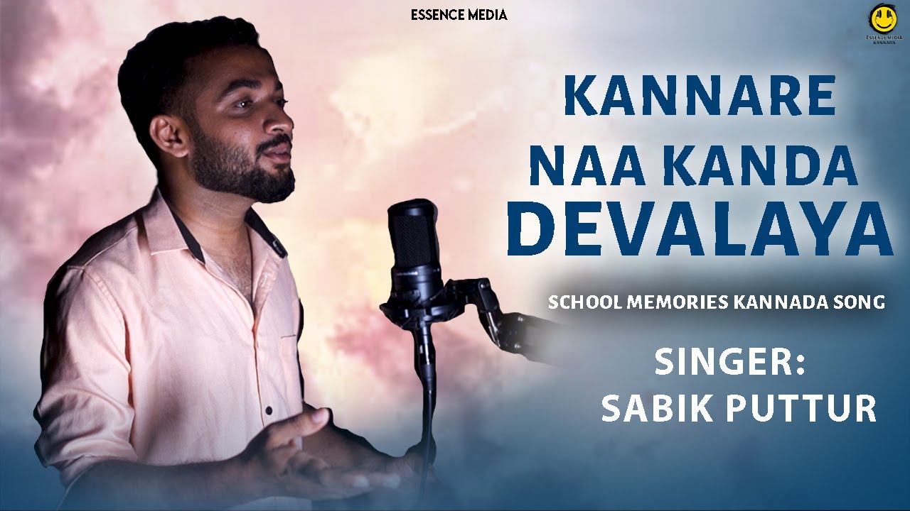       kannare naa kanda devalaya  Sabik puttur hit song  kannada song