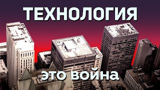 Video thumbnail of "Tekhnologiya - Тайга"