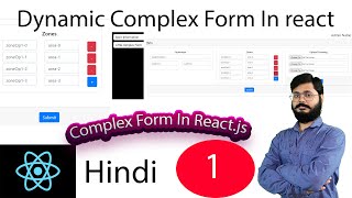 Complex React form in Hindi | Dynamically add filed in react.js | React Design complex form in Hindi