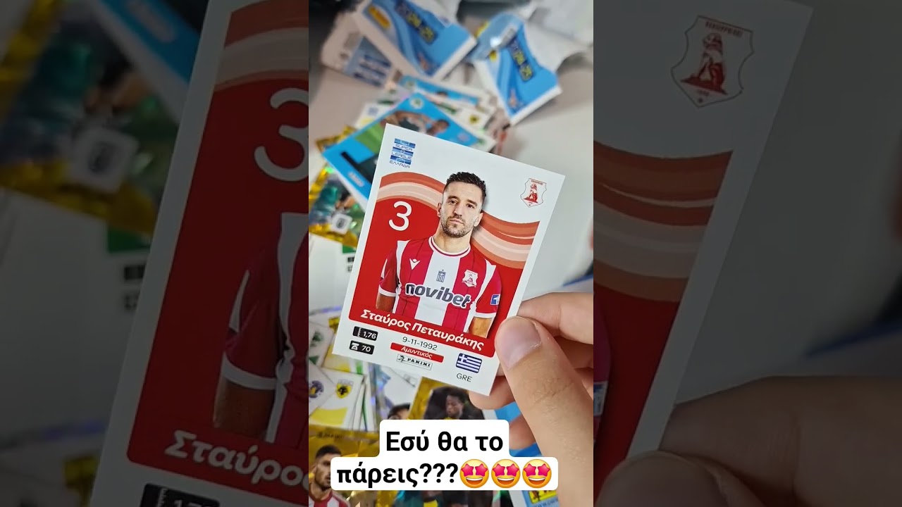 New album super league 2024-2025 panini 