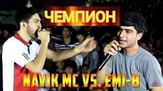 БАТТЛИ: Navik mc vs EMI-B - Navik Брид