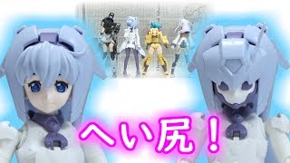【子供視聴禁制】モビルドールサラをさらって来たのでお尻比べした【ガンプラ】