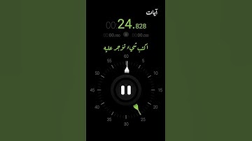 سورة المزمل بصوت هادئ تريح الأعصاب ❤ | القاريء سالم الرويلي 🌦️💛.