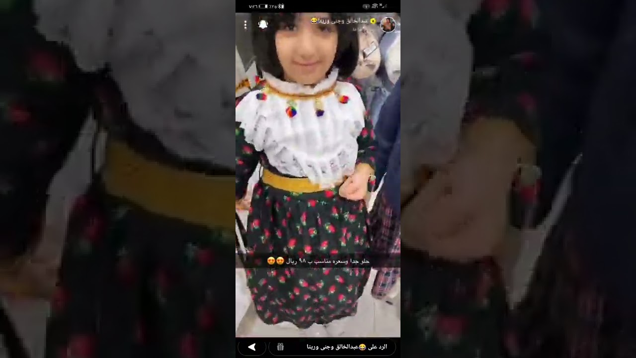 عبدالخالق وجنى وريتا.