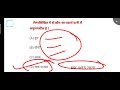 SSC MTS 2023!SSC MTS GK !! previous year viral paper 2023!!GK,GS important ....