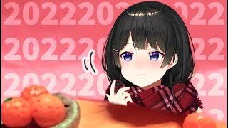ねんま…………💓…ちゅ……💓ボボボボボッ……【にじさんじ/月ノ美兎】