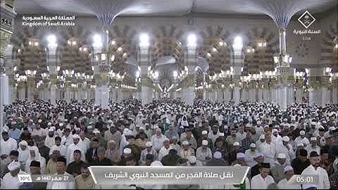 صلاة الفجر للشيخ محمد برهجي من المسجد النبوي الشريف 27 صفر 1447 من سورة هود 