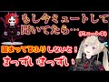 隠れて独り言を聞いているところをありさかにバレそうになる小森めと【ふらんしすこ/ブイアパ】