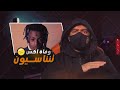 قصة وفاة المغني XXXTENTACION وامنيته الأخيرة قبل وفاته + فيديو لحظة النهاية !!