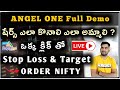 Angel one full demo  stop loss and target order  beginners special in telugu