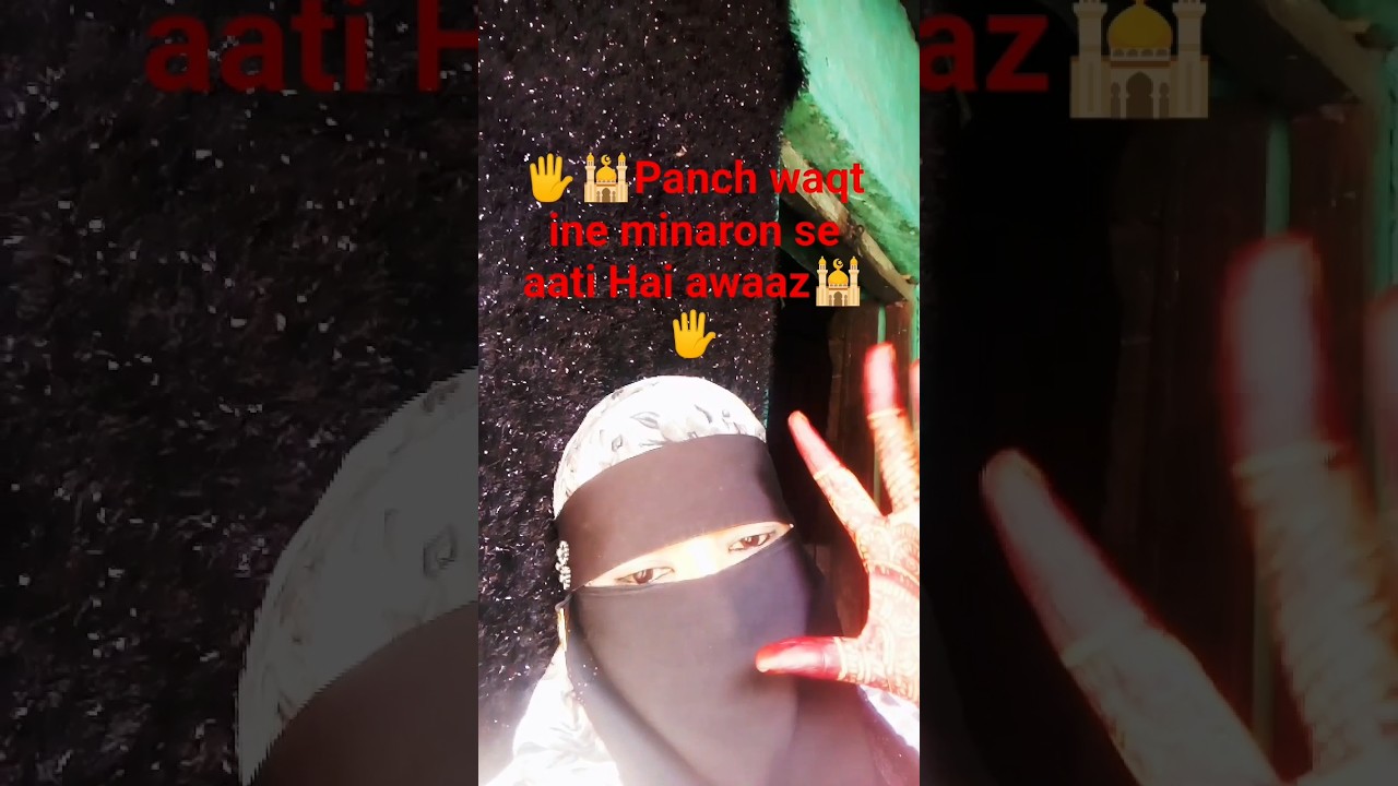 Panch waqt ine minaron se aati Hai awaaz 🖐️🕌🖐️