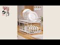 【慢慢家居】加大款-廚房可抽拉碗盤瀝水架下水槽收納架 (2入) product youtube thumbnail