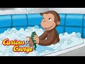 Bubble Maker 🐵 Curious George 🐵 Kids Cartoon 🐵 Kids Movies