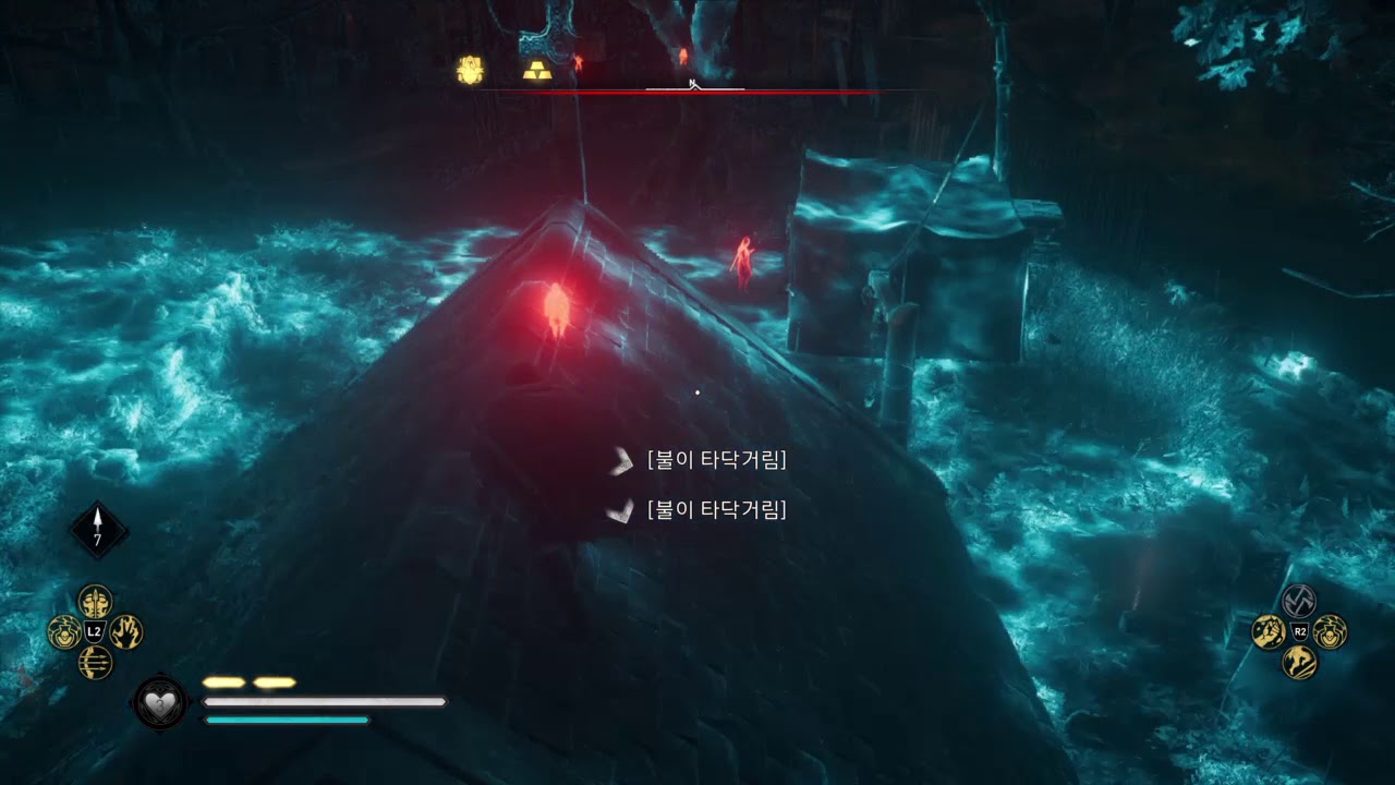  Assassin s Creed Valhalla 206 YouTube