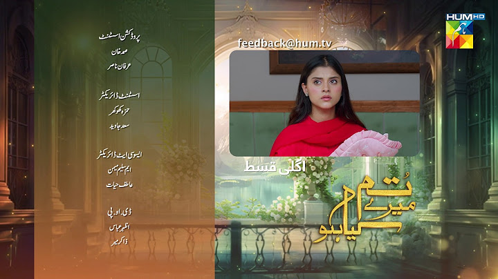 Tum Mere Kya Ho - Episode 82 - Teaser - 14 July 2024 [ Adnan Raza Mir & Ameema Saleem ] - HUM TV