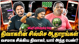திவாகருக்கு எதிரான PROOF ! வசமாக சிக்கிய திவாகர், யார் அந்த பெண்? | JAAIMANIVEL