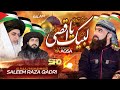 Labbaik ya aqsa  exclusive tarana 2021  alhaaj muhammad saleem raza qadri