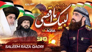 Labbaik Ya Aqsa | Exclusive Tarana 2021 | Alhaaj Muhammad Saleem Raza Qadri Resimi