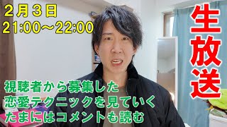 たまには雑談する【津田圭介の終わらないラジオ】