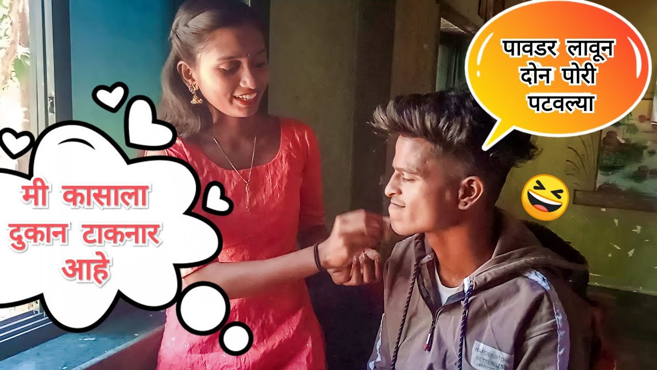 mi kassa la dukan taknar महेश उंबरसाडा | दर्शना झिरवा | श्रनाली गडक | सूट टाईम फुल मस्ती