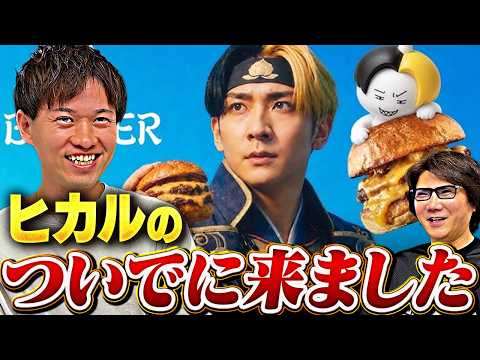【行列≠旨さ】ビジュ重視の飲食業界に天才コンサルが物申す #482