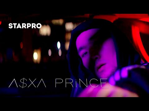 Video: Výběr dokonalého prince