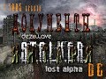 Документы с озера Янтарь в модификации Lost Alpha DC 1.4005 - S.T.A.L.K.E.R.