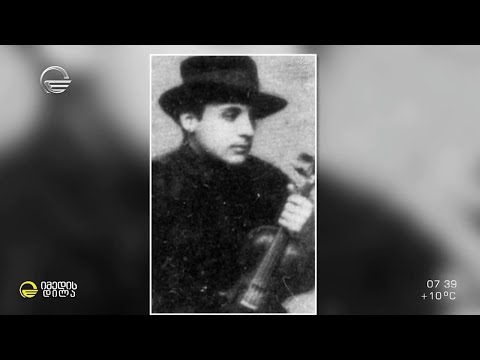 1885 წლის 7 აპრილს ქართველი, მოხეტიალე მუსიკოსი ილიკო ქურხული დაიბადა