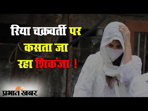 Sushant Singh Rajput Case: ड्रग्स खरीदता था Rhea Chakraborty का भाई showik | Prabhat Khabar