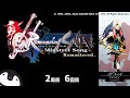 ミンサガリマスター:2周目 グレイ編 6回目 煉獄