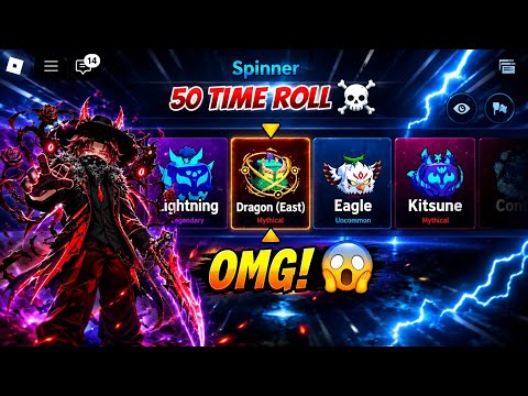 How Much Mythical I Can Get in 50 Rolls? 🤯 | Part 1