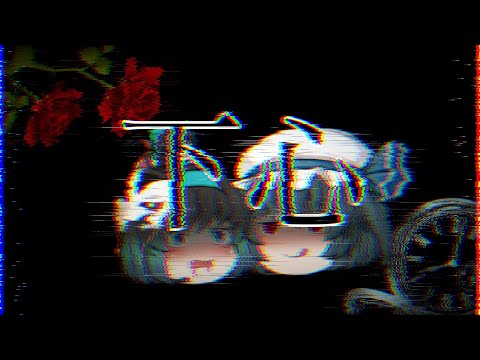 下心【ゆっくりpv  ※BL要素あり？】
