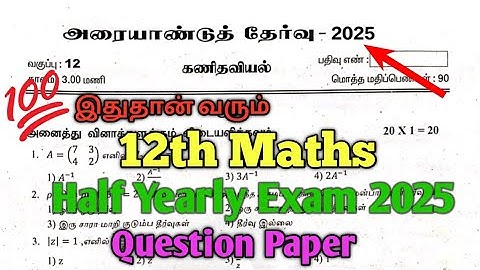 12th Maths Half Yearly Exam 2025 Question Paper Tamil Medium 