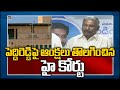 AP High Court allows Minister Peddireddy to hold press meets, instructs not to speak on polls