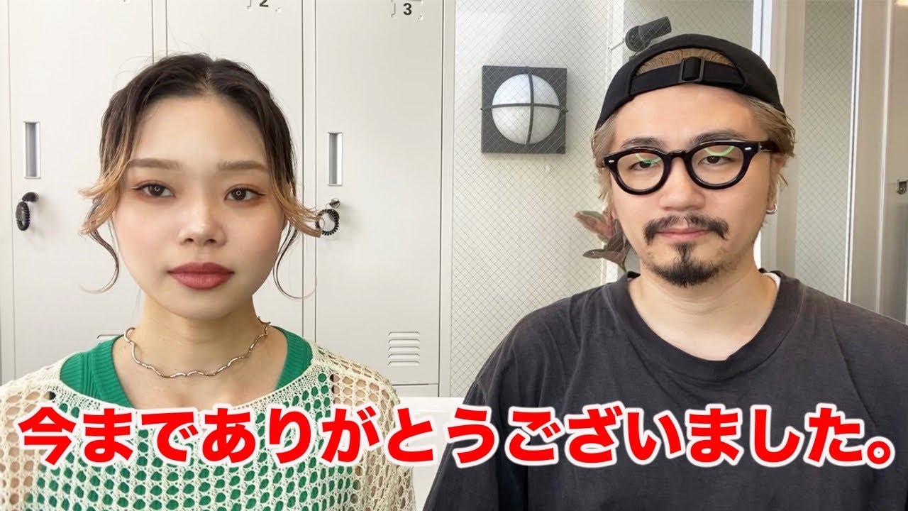Report] Thank you for everything so far. - YouTube