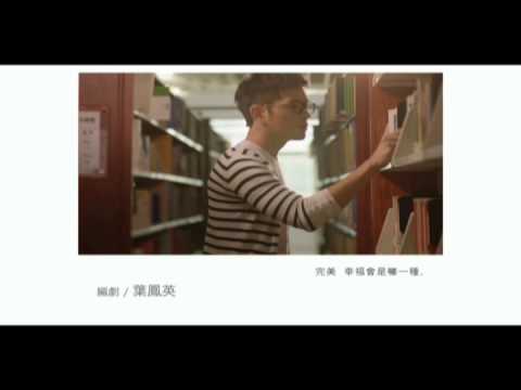 宥勝【都給妳】我租了一個情人 抒情強打片頭曲