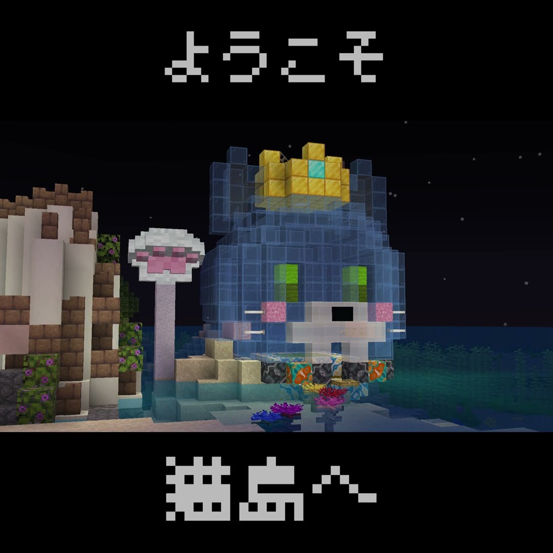 招きクーにゃん