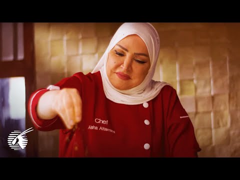 Introducing Flavoursome Qatari Meals Onboard by Chef Aisha Al Tamimi | Qatar Airways