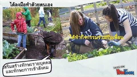 Garden based learning