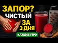 ВЕЧЕРОМ РАЗДУВАЕТ, УТРОМ ТЯЖЕЛО? СДЕЛАЙ ЭТО 3 ДНЯ ПОДРЯД
