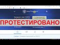 Фонд &quot;Рocкaпитaл&quot; и Кигим Андрей Степанович реально выдадут вам денег?