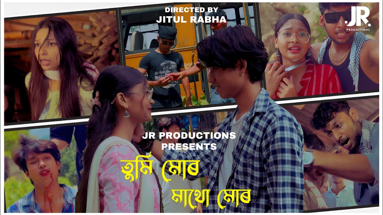 TUMI MUR MATHU MUR | AN ASSAMESE SHORT FILM | 4K | Jitul Rabha | JR PRODUCTIONS