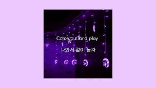 Billie Eilish - come out and play lyrics video 가사해석