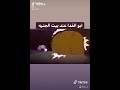 حالة واتس حظ   مزمار التوهان الجديد   حالات واتس حظ      نجومي