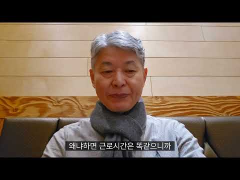 30분 출퇴근 빨리, 괜찮다 굽쇼?