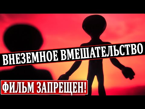 Загадочные События, О Которых Современные Историки Умалчивают!!! 17.07.2020 Документальный Фильм Hd