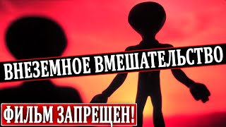 ЗАГАДОЧНЫЕ СОБЫТИЯ, О КОТОРЫХ СОВРЕМЕННЫЕ ИСТОРИКИ УМАЛЧИВАЮТ!!! 17.07.2020 ДОКУМЕНТАЛЬНЫЙ ФИЛЬМ HD